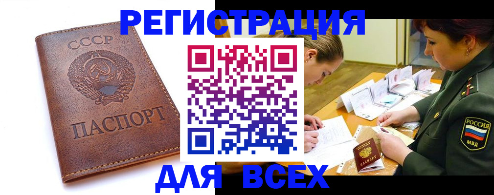 временная регистрация собственник в Ессентуках